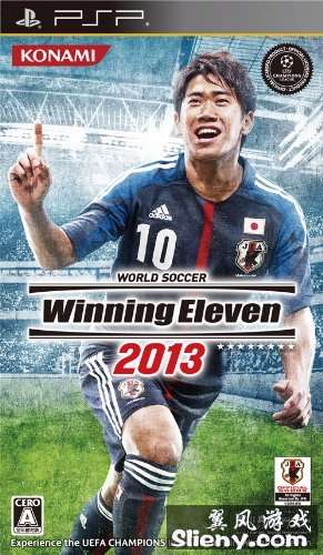 PSP《实况足球2013》日版下载[迅雷快传\/旋风