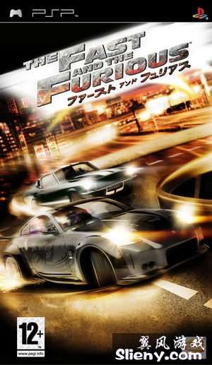 PSP《速度与激情 东京漂移》欧版下载[迅雷快