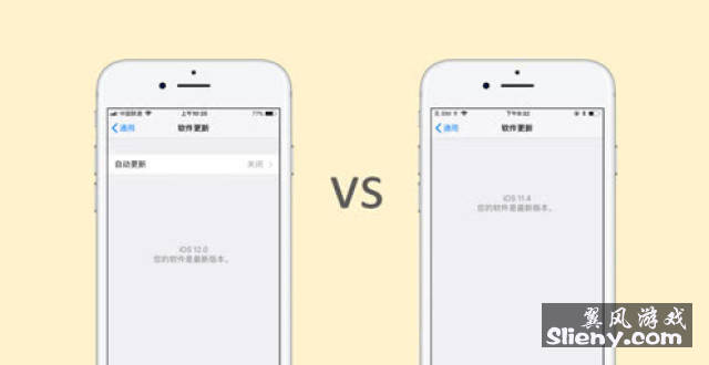 iOS12测试版对比iOS11.4正式版哪个好?