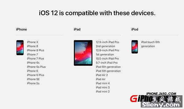 iOS12正式版什么时候出?iOS12正式版9月18日