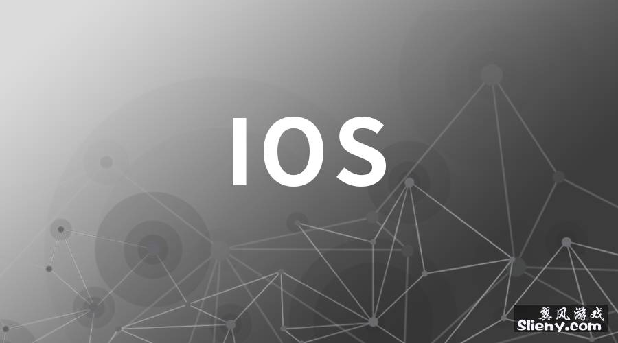 苹果iOS 12.1.3正式版什么时候更新发布 苹果i