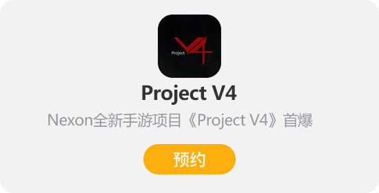 Project V4