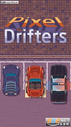 Ư(Pixel Drifters)v1.3_ͼ0