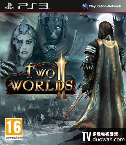 PS3《双重世界2》中文版下载-Two Worlds II下