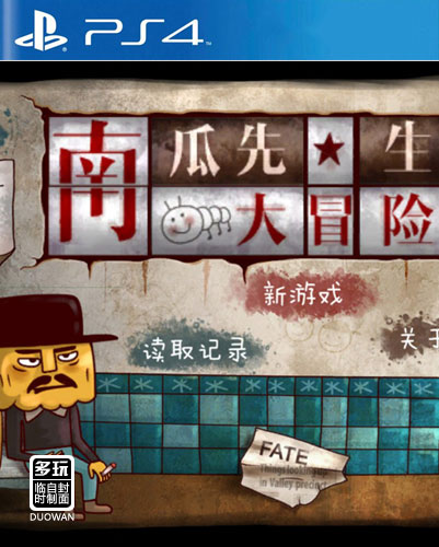 PS4《南瓜先生大冒险》中文版下载-下载-南瓜