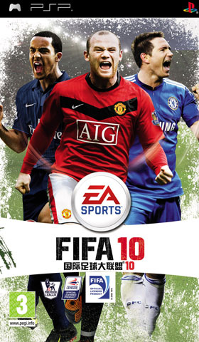 PSP《FIFA世界足球2010》欧版下载-FIFA So
