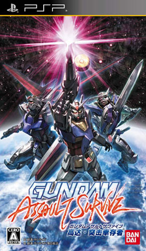 PSP《高达 生存突击》中文版下载-Gundam A