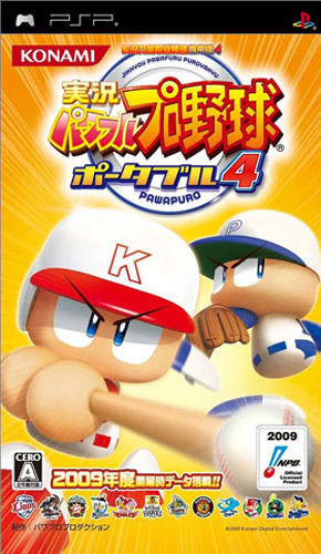 PSP《实况力量棒球 携带版4》日版下载-Jikky