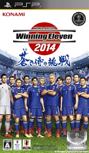 PSP《实况足球2014 蓝色武士的挑战》日版下