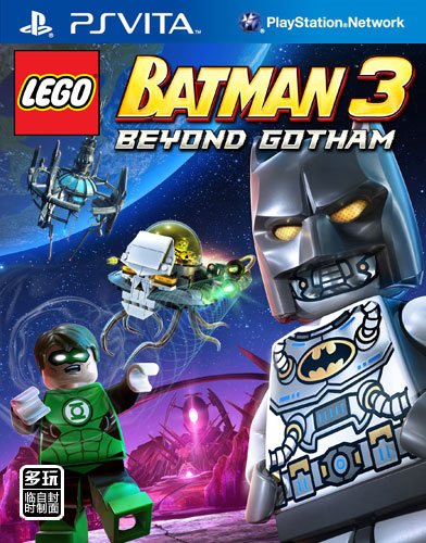 PSV《乐高蝙蝠侠3》美版下载-LEGO Batman