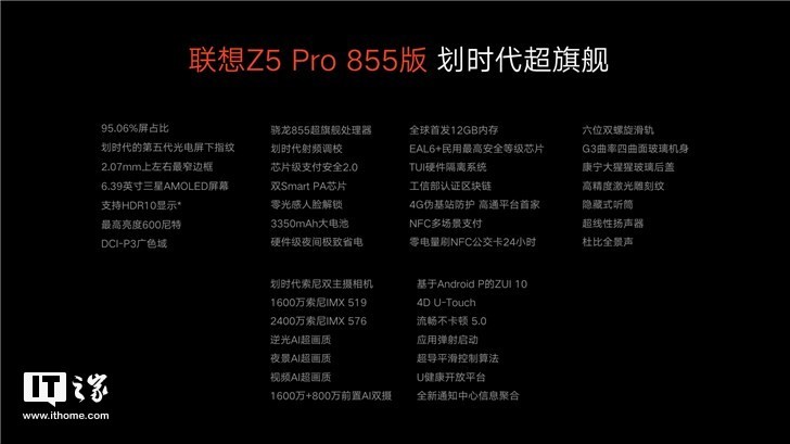 Z5 Pro855 ۼ2698Ԫ