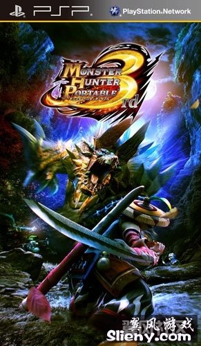 PSP《怪物猎人：携带版3rd》中文版下载