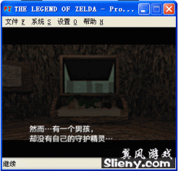n64经典《塞尔达-时之笛》中文汉化版下载