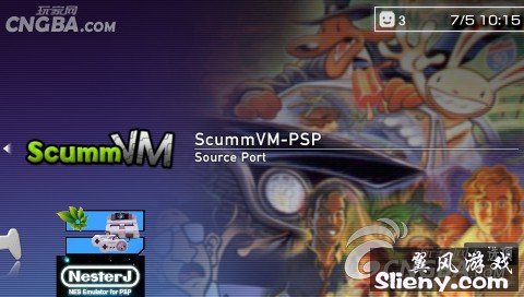 PSP ScummVM模拟器下载