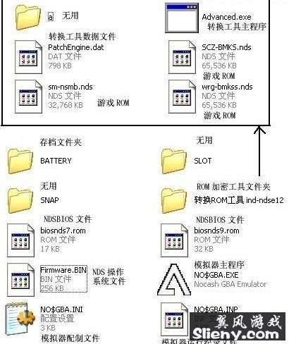 NDS模拟器No$gba 2.6a中文版下载和使用教程