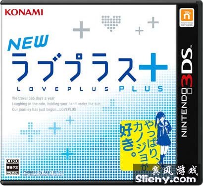 3DSNew Love Plus+հ[Ѹ׿촫//ٶ]