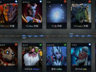 xiaoy˵ D2CL5 VG vs EHOME ڶ