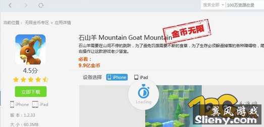 ʯɽ޽Ҵ浵 Mountain Goat MountainʮڽҴ浵