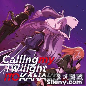 ħѧ԰35СED Calling my Twilight