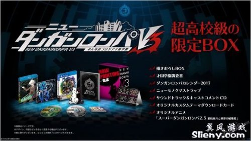 PS4 1月12日发售 《新弹丸论破V3》公布新电视广告