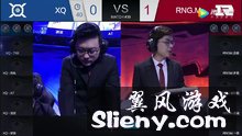2017KPL＾3 RNG.M vs XQ ڶ