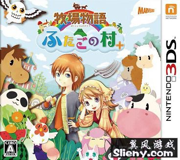 3DS 1788 - 牧场物语 双子村+ Bokujou Monogatari - Futago no Mura + 日版
