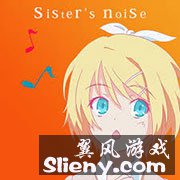 sisters noise
