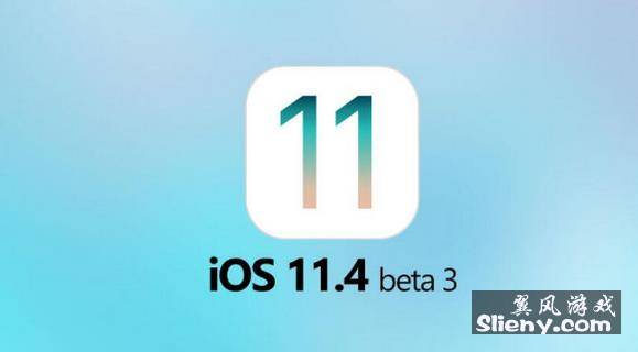 iOS11.4beat3ôiOS11.4beat3ֵ[ͼ]ͼƬ2