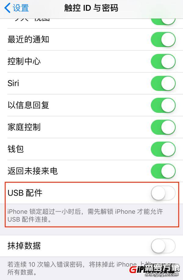 iOS11.4.1ذ¹ܣӺڿƽiPhoneѶ