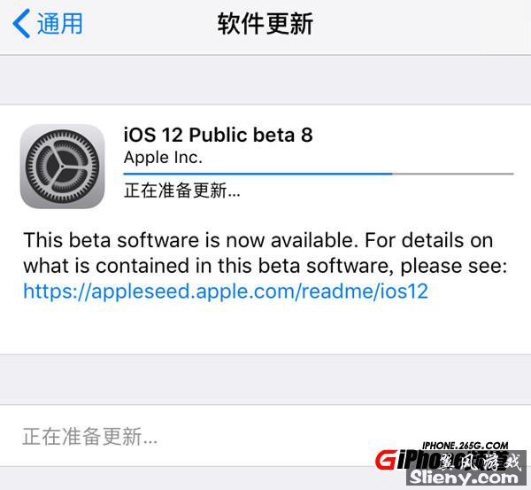 iOS2 Beta8ô?ƻiOS2 Beta8̼