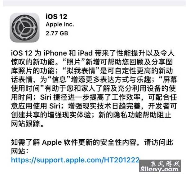 iOS  12 ׼ʽ淢 9  18 չûӭʽ