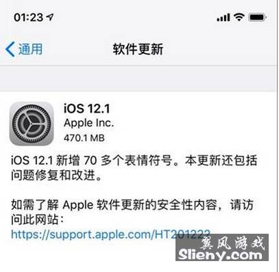 iOS12.1ʽʲôʱ?iOS12.1ʽ淢iPhoneXS/Max/XR˫