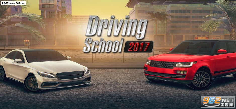 Driving School 2017 iosv3.2_ͼ0