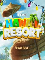 《5星级夏威夷度假村》免安装绿色版下载