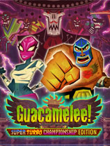《墨西哥英雄大混战：超级涡轮冠