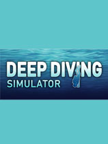 深海潜水模拟器 免安装绿色中文版