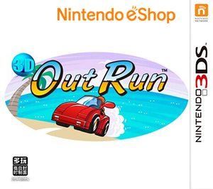 3DS3D Out Run!3DSWareհ