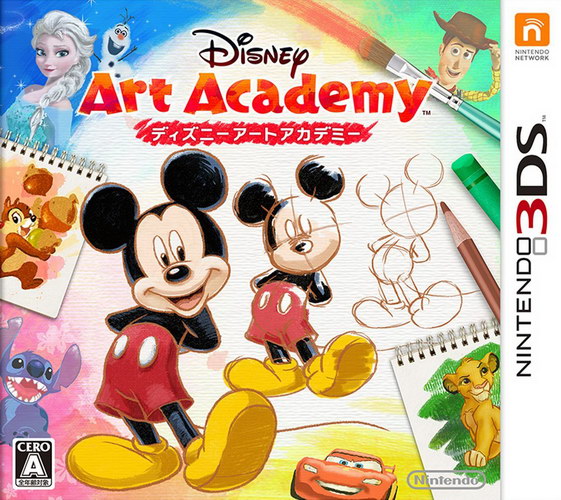 3DS《迪士尼艺术学院》欧版下载