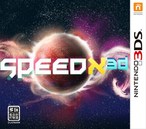 3DSSpeedX 3D3DSWare