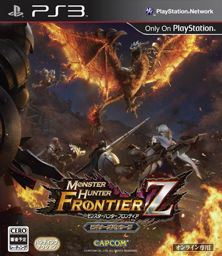 PS3《怪物猎人 边境Z》日版下载