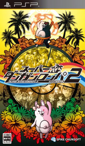 PSP《超级弹丸论破2 再见了绝望学园》中文版下载