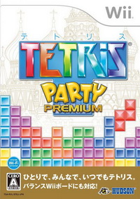 Wii《俄罗斯方块聚会》美版下载