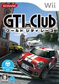 Wii《GTI俱乐部 世界城市赛》欧